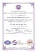 China Orientland Wire Mesh Products Co., Ltd certificaciones