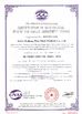 Porcelana Orientland Wire Mesh Products Co., Ltd certificaciones